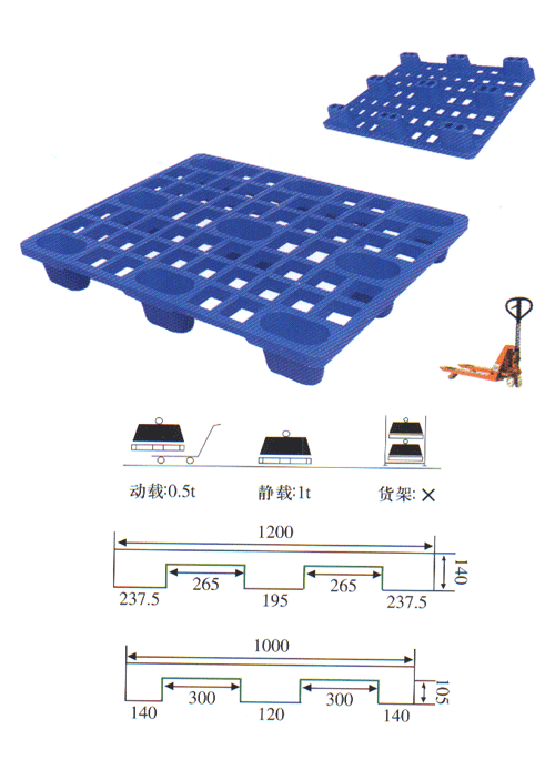  Plastic Pallet (Пластиковые поддоны)