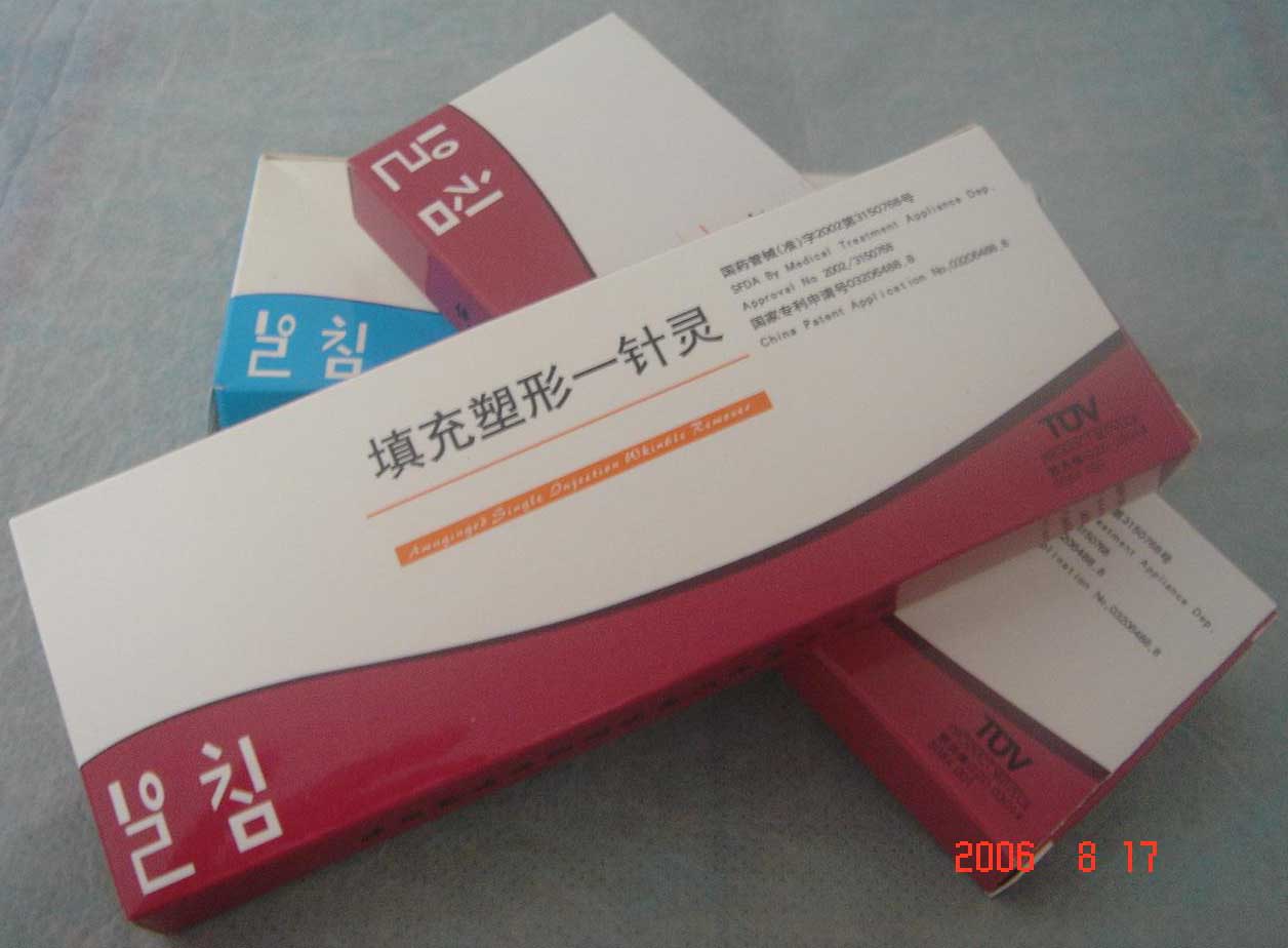  Single Injection For Wrinkle Remover ( Single Injection For Wrinkle Remover)