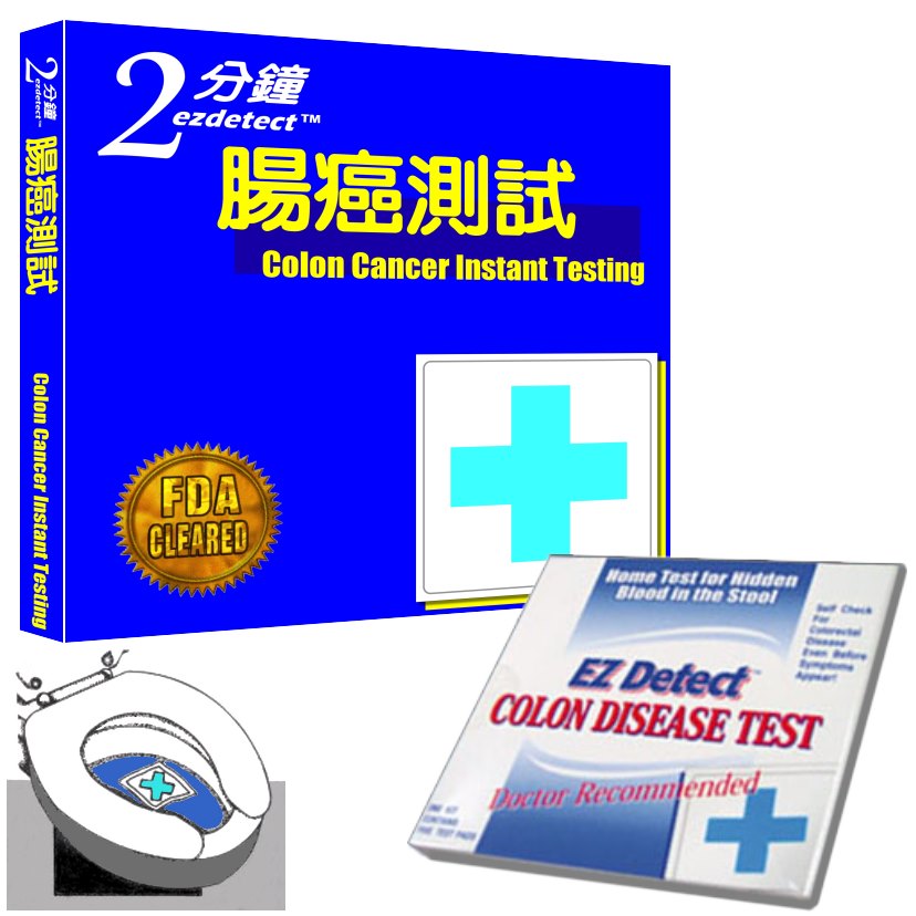  Colon Cancer Instant Testing (Cancer du côlon Instant Testing)