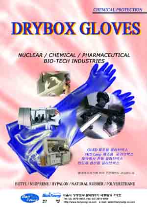 Drybox Handschuhe (Drybox Handschuhe)