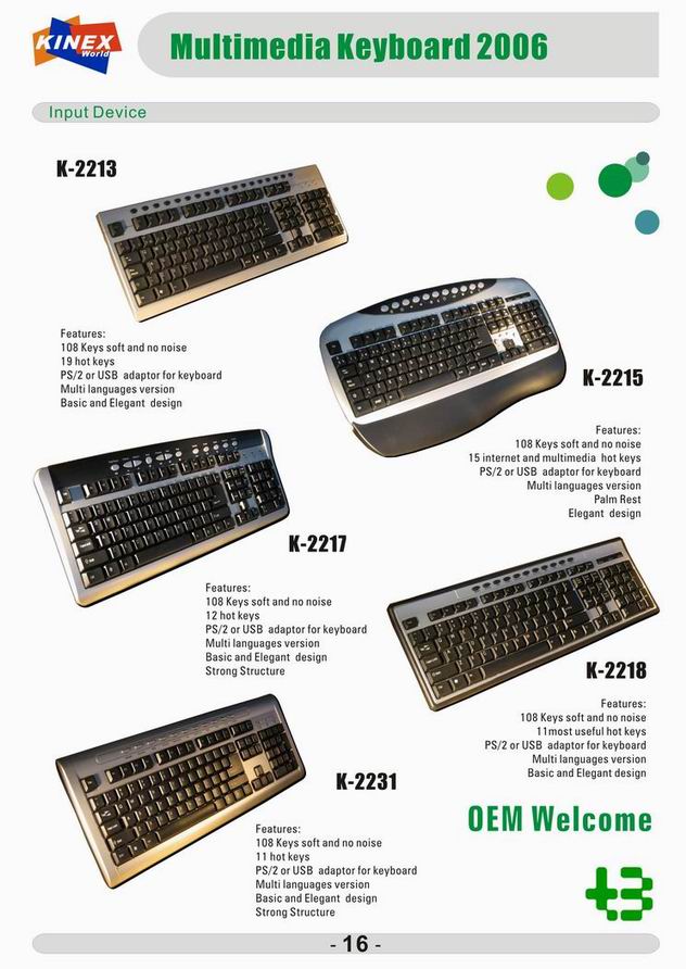  Multimedia Keyboard (Multimedia Keyboard)