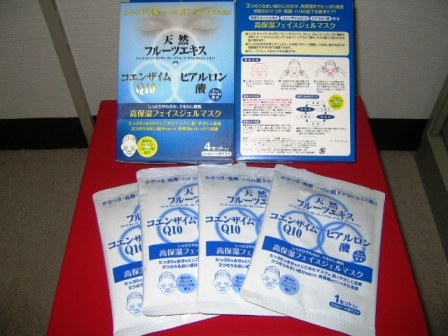  Cosmetic Mask From Japan (Косметическая маска из Японии)