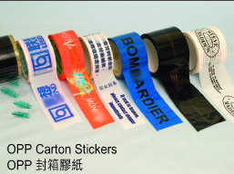  OPP Packing Sealing Adhesive Tape (OPP для упаковки Клейкая лента)