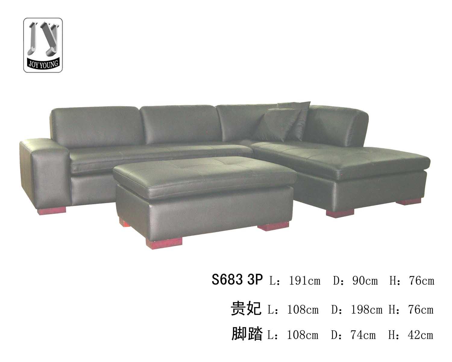  Superior Sofa (Superior Sofa)