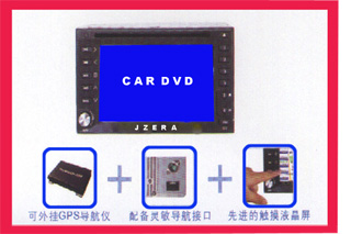  Car DVD (Car DVD)