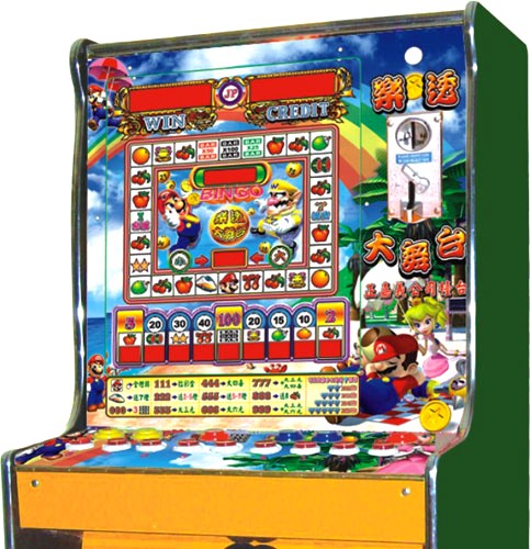  Tragamoneda Machine (Tragamoneda Machine)