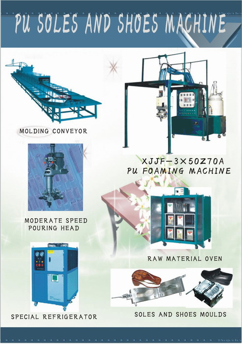  PU Soles And Shoes Machine ( PU Soles And Shoes Machine)