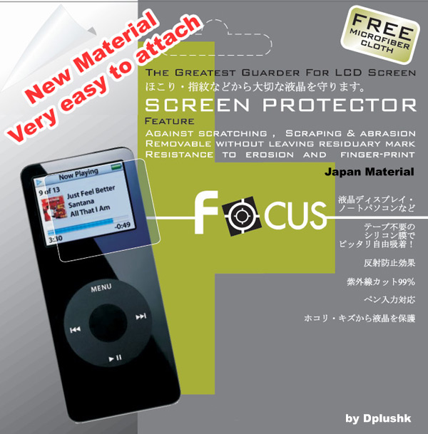  Screen Protector (Scr n Protector)