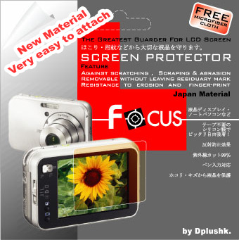  Screen Protector-Camera (Scr n Protector-камеры)
