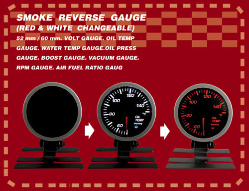  Smoke Reverse Gauge ( Smoke Reverse Gauge)