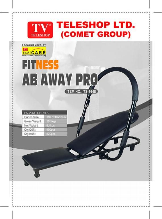  AB Away Pro (AB Away Pro)