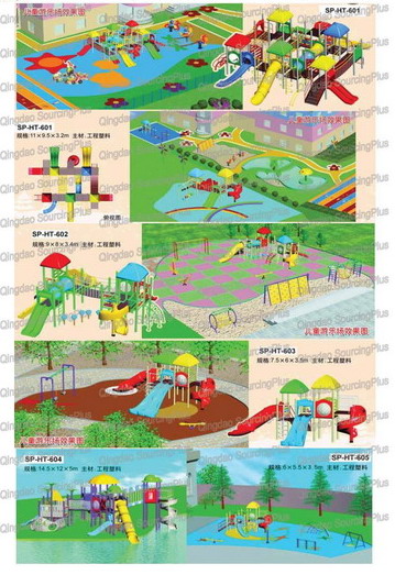  Outdoor Modular Play System, Outdoor Playground Equipment (Открытая модульная Play System, Открытый Оборудование площадки)