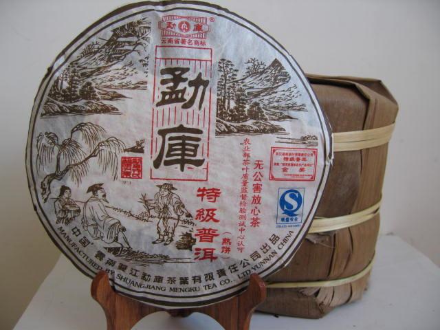  Yunnan Puer Tea (Puer thé Yunnan)