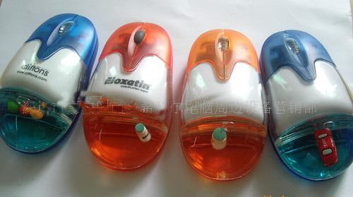 Liquid Mouse (Liquid Mouse)