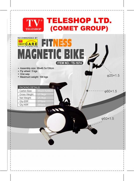  Magnetic Bike (Магнитные велосипед)