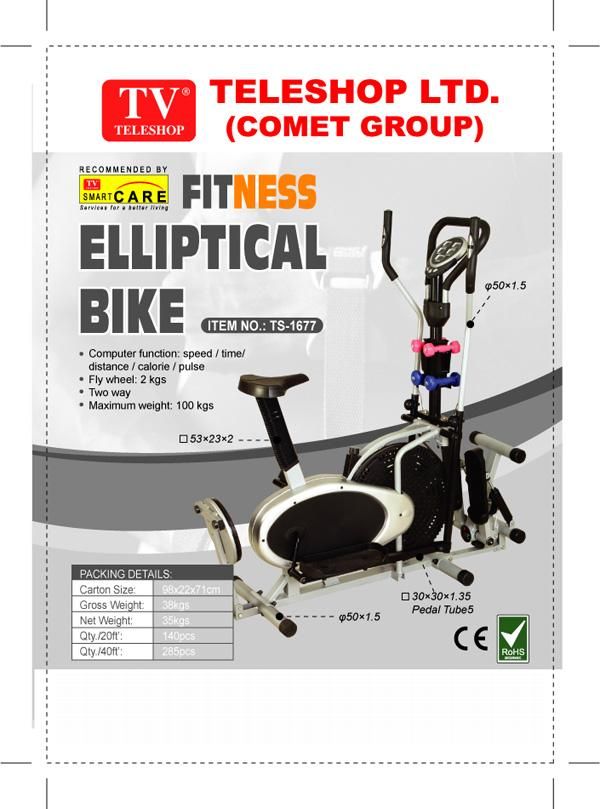  Elliptical Bike (Vélo elliptique)