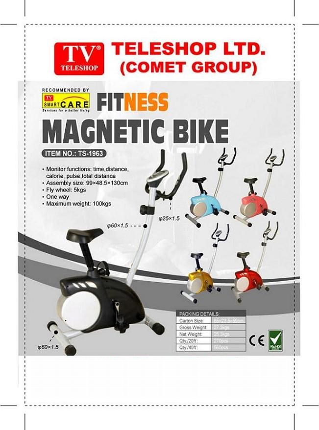  Magnetic Bike (Магнитные велосипед)