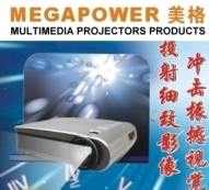  Megapower LCD DLP Projector 1100 to 4000 Lumens SVGA to XGA (LCD Megapower projecteur DLP de 1100 à 4000 Lumens SVGA à XGA)