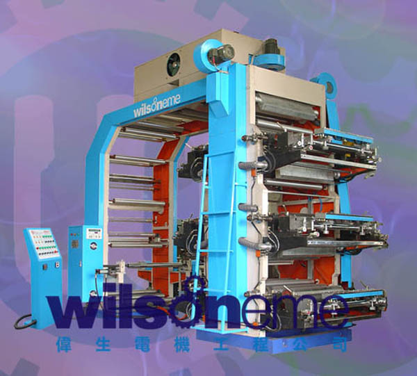  High Speed Printing Machine ( High Speed Printing Machine)