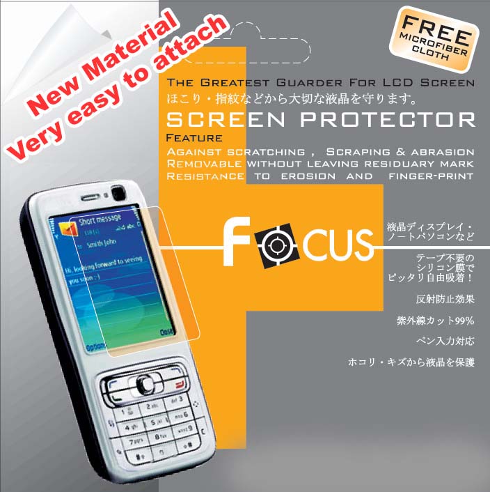  PDA Screen Protector (PDA Scr n Protector)