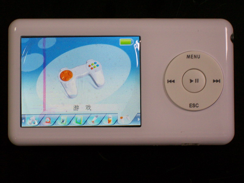  Game MP4 Player ( Game MP4 Player)