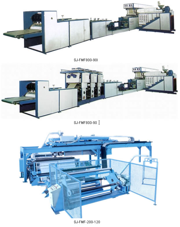  Lamination Machine (Ламинирование машины)