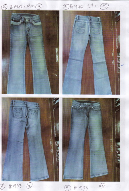  Ladies Jean ( Ladies Jean)