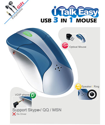  VOIP Phone Mouse ( VOIP Phone Mouse)