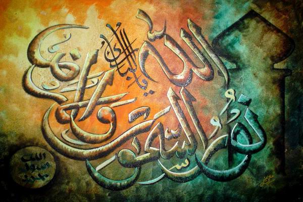  High Quality Islamic Art (Haute Qualité art islamique)