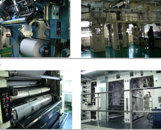  Offset Printing Machine (Offset Printing Machine)