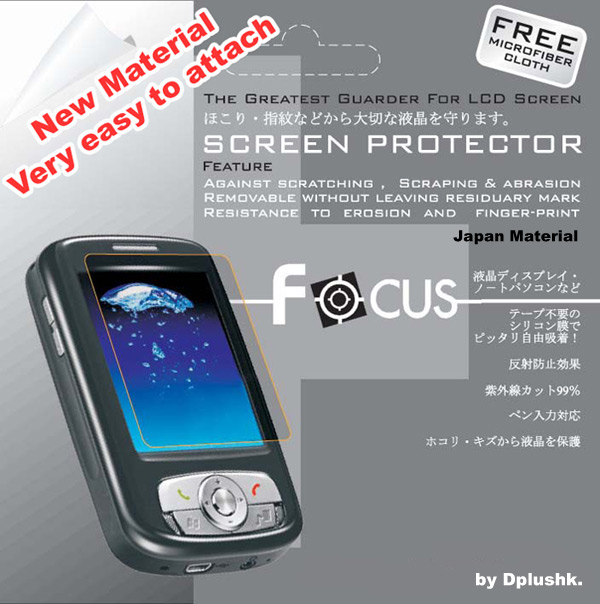  PDA Screen Protector