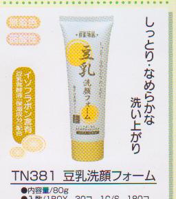  FOB $1. 5 Soybean Milky Washing Face Cream (FOB $ 1. 5 lactée se laver le visage de crème de soja)