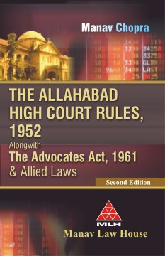 Allahabad High Court Rules (Allahabad High Court Rules)