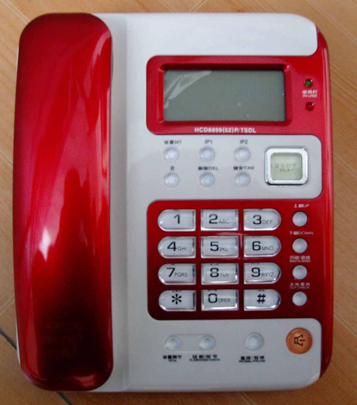 Telefon (Telefon)