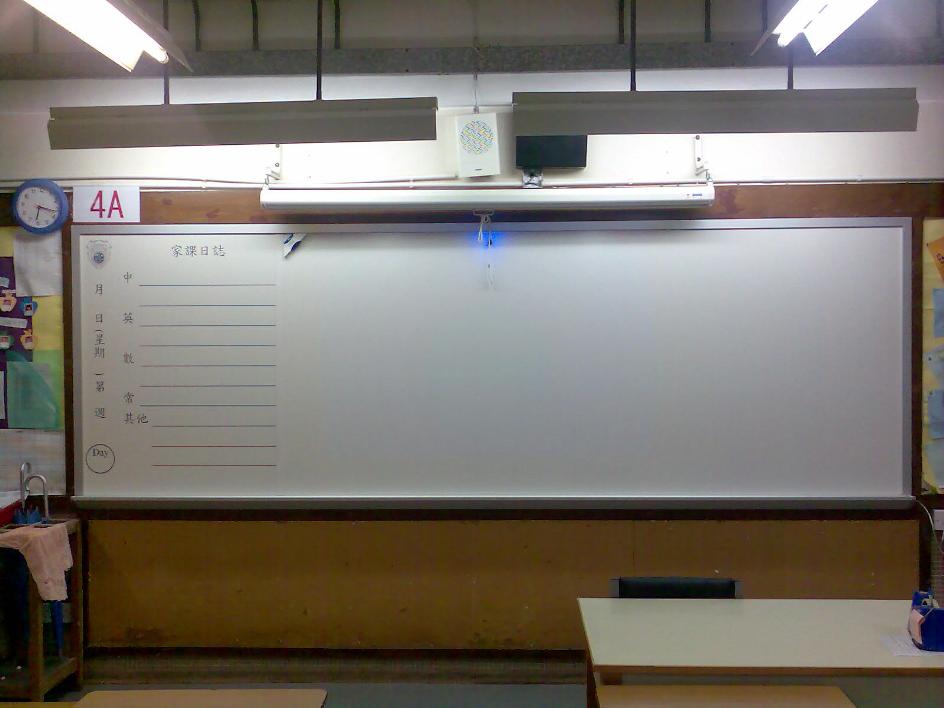  I-Expressor Interactive Whiteboard (I-экспрессор Интерактивная доска)