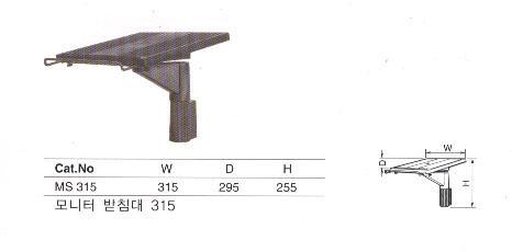 computer monitor stand (Computer-Monitor Stand)