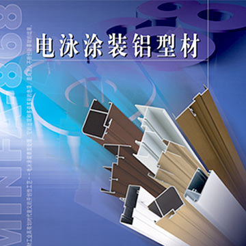 KTL-Aluminium-Profile (KTL-Aluminium-Profile)