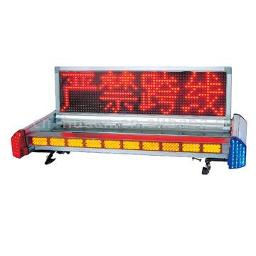  Light Bar (Light Bar)