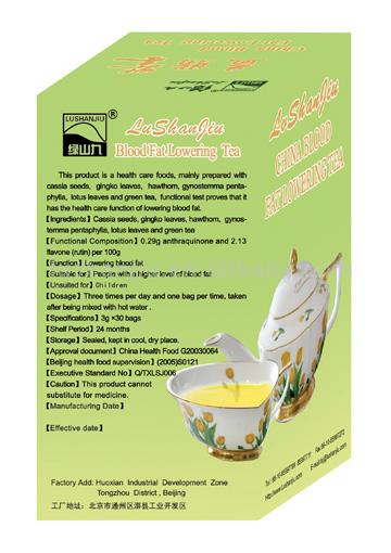  Blood Fat Lowering Tea (Жиров в крови Снижение чай)