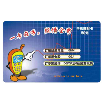  Paper Card ( Paper Card)