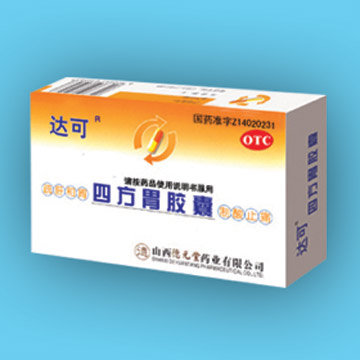  Si Fang Stomach Capsule (Si Fang Estomac Capsule)