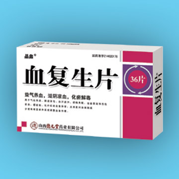  Blood Regeneration Tablet ( Blood Regeneration Tablet)