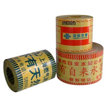  PP Strip for Tube (PP Strip for Tube)