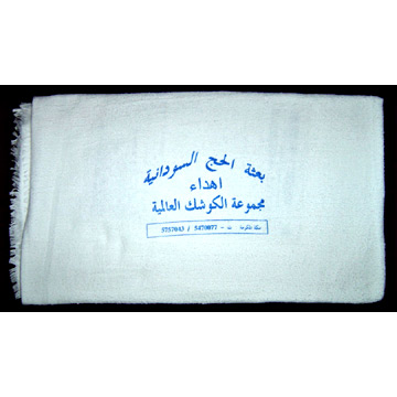  Pilgrimage Mat for Muslims (Tapis de pèlerinage pour les musulmans)