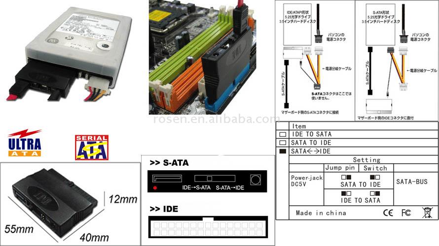  IDE to SATA or SATA to IDE Adapter (IDE или SATA с SATA на IDE Адаптер)