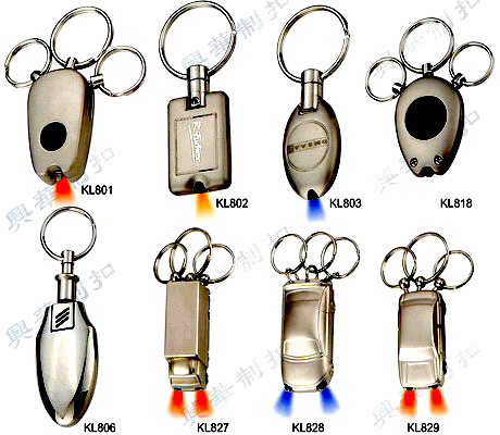  LED Key Chain ( LED Key Chain)