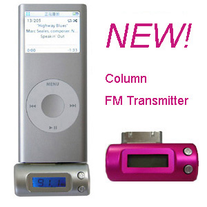 Spalte FM Transmitter (Spalte FM Transmitter)