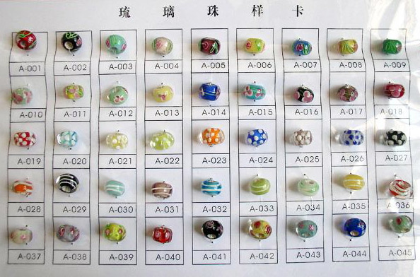  Glass Beads ( Glass Beads)