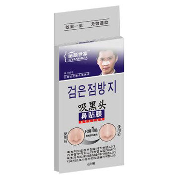  Men`s Deep Pore Cleansing Nose Masks (Men`s Deep Pore Cleansing Nez Masques)