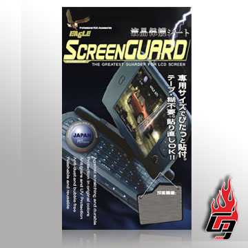  Screen Protector For PDA (Screen Protector für PDA)